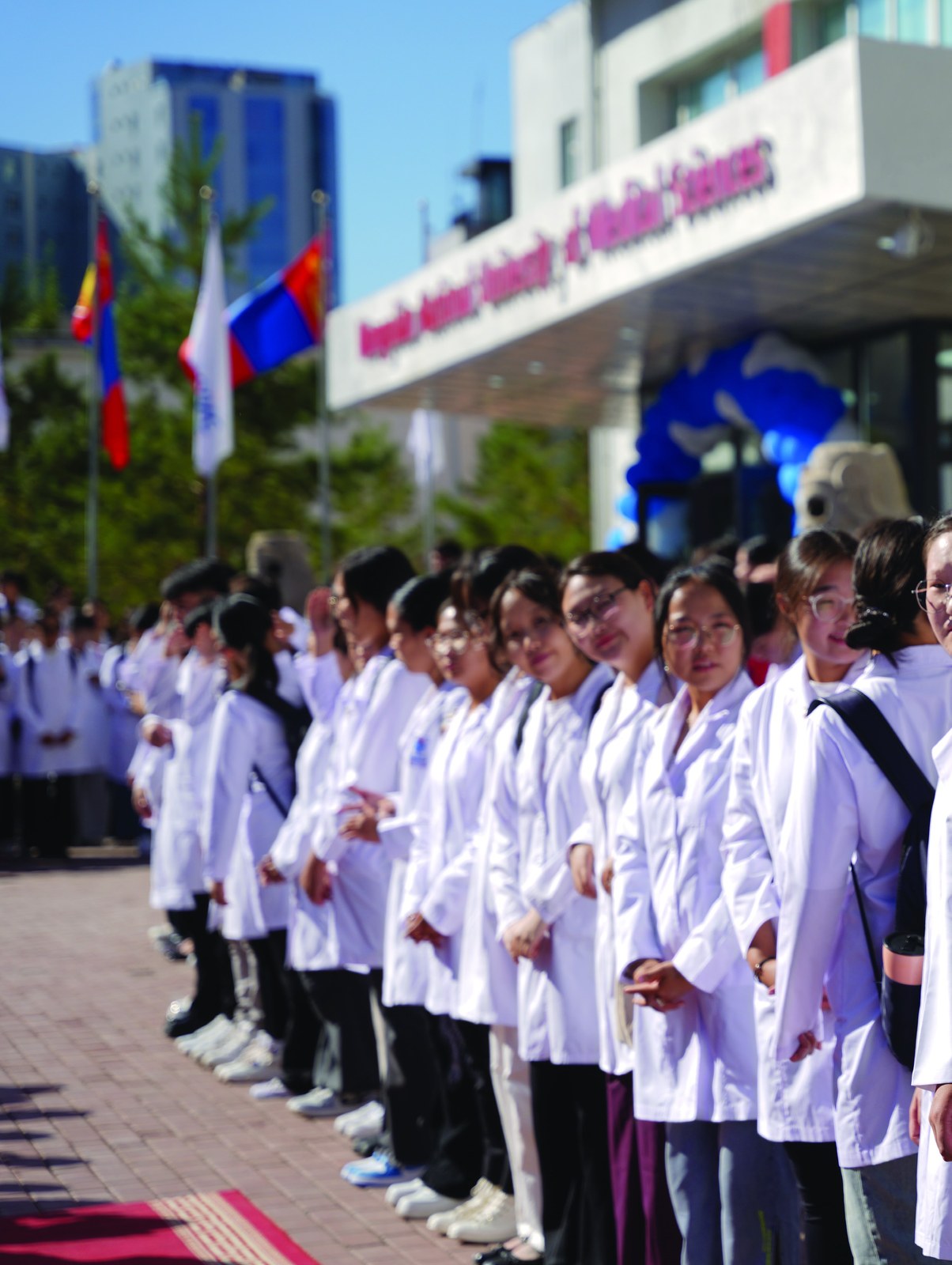 Mongolian National University of Medical Sciences